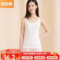 背心女士抑菌罗纹打底修身内衣1件装 香槟白 XXL/175