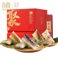诸老大粽子礼盒 竹篮端午礼 中华老字号 嘉兴产肉粽 团购企采 欢聚-北礼盒1100g(8粽1糕)