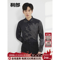 利郎官方休闲长袖衬衫男修身版23秋季新款时尚印花个性男士衬衣 蓝灰(22QXC0132S) 165/80A