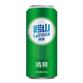 青岛啤酒 崂山清爽啤酒500ml