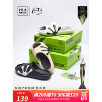 海澜之家(HLA)蛙爪鞋夏季拖鞋流行软底防滑凉鞋 米色 40/41