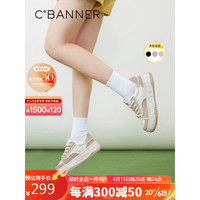 C.BANNER 千百度 女鞋2023春季休闲板鞋超轻溶解厚底板鞋增高运动鞋舒适A23191011