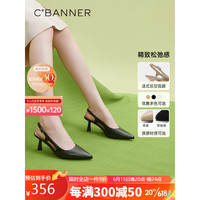 千百度(C.BANNER)2023夏季时装半凉法式单鞋后空凉鞋真皮高跟鞋通勤女鞋A23255113