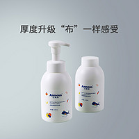 Anmous 安慕斯 奶瓶果蔬清洗泡沫 450ml