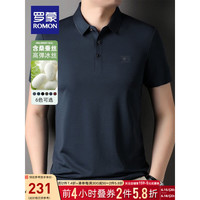 罗蒙(ROMON)含桑蚕丝短袖t恤男夏季新款凉感翻领Polo中青年纯色冰丝弹力T恤男 蓝灰 175