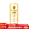 TSINGTAO 青岛啤酒 黑啤500ml*12听+白啤500ml*12听