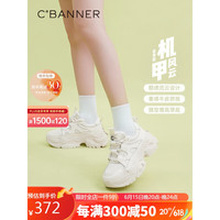 千百度 C.BANNER女鞋2023春季潮流机能老爹鞋厚底增高休闲运动鞋面包鞋A23169181