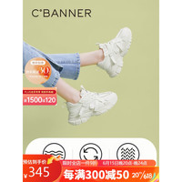 C.BANNER 千百度 女鞋2023春季时尚休闲鞋厚底老爹鞋增高小白鞋运动鞋A23186209