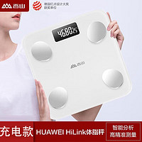 HUAWEI HiLink体脂称电子秤称重人体秤精准健康秤家用计体重秤智能减肥蓝牙香山1120充电版