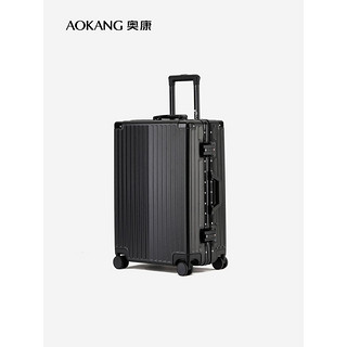 奥康（Aokang）官方行李箱 多功能行李箱铝框拉杆箱万向轮新款旅行箱男女 黑色 20寸