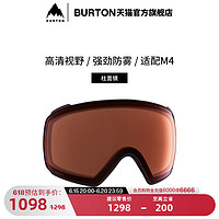 BURTON 伯顿 男士22/23雪季新品ANON M4滑雪镜防雾护目镜镜片222731