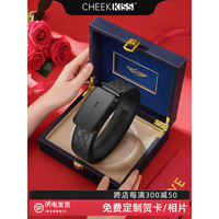 CheekKiss新款皮带男士潮流自动扣真皮腰带520情人节送老公高档礼物礼盒装 9021枪色 默认发120尺码