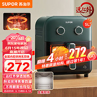 SUPOR 苏泊尔 空气炸锅 免翻面 240°C超高温加热 蒸汽嫩炸 5L 家用大容量 可视窗口  KJ50D862