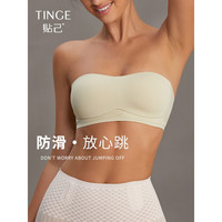 TINGE无肩带内衣女无痕隐形文胸防滑不掉抹胸美背少女裹胸 绿色 M