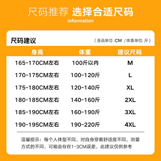 富铤（FORTEI）短裤男纯色夏季薄款时尚抽绳宽松五分裤男新潮休闲裤 棕 3XL