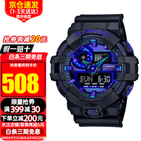 CASIO 卡西欧 G-SHOCK YOUTH系列 53.4毫米石英腕表 GA-700VB-1A