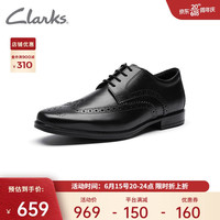 Clarks其乐霍华德系列男士春季英伦风时尚正装休闲日常商务皮鞋男 黑色261612538 42.5