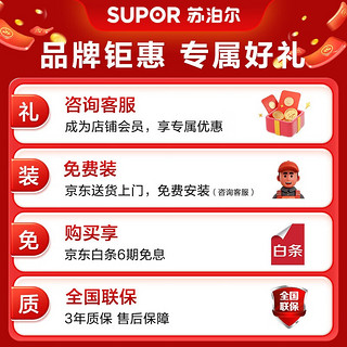 SUPOR 苏泊尔 燃气灶家用天然气灶4.5KW