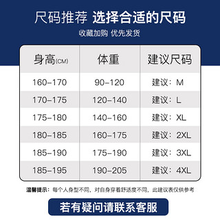 GENIOLAMODE森马集团短裤男薄款宽松休闲外穿裤子运动速干篮球裤冰丝五分裤