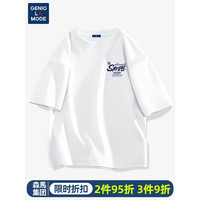 GENIOLAMODE森马集团短袖男宽松休闲潮牌正肩夏季纯棉t恤男生衣服 白色 M