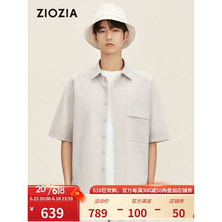 ZIOZIA夏季新品时尚休闲抗皱亲肤宽松版纯色短袖男士衬衫ZWAC2K20 灰色 M