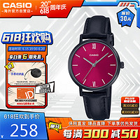 卡西欧（CASIO）大众指针系列 时尚简约指针系列女士手表女表 LTP-VT02BL-4AUDF