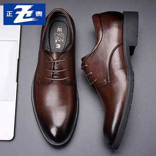正泰英伦男士皮鞋商务正装皮鞋男透气软皮耐磨男鞋JZ0013棕色44