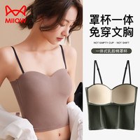 猫人(MiiOW)带胸垫美背内衣女吊带背心女夏季薄款无痕防走光搭外穿上衣 咖啡色 均码(建议体重80-130斤)