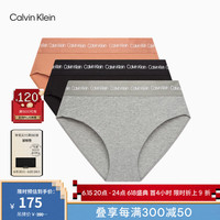 Calvin Klein内衣女士三条装循环提花腰边棉质透气比基尼三角内裤QP2628O 9IF-黑/灰/土橘色 XS