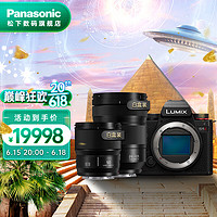 Panasonic 松下 S5M2/S5二代全画幅微单/单电/无反数码相机 L卡口 全新升级对焦系统 S5M2+双镜头