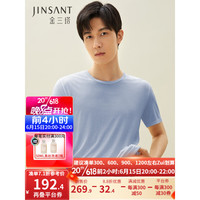 金三塔T恤男士真丝桑蚕丝针织纯色短袖圆领男士汗衫上衣 天蓝色5200 XXXL