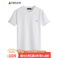 杉杉(FIRS)桑蚕丝圆领短袖T恤男2023夏季新款休闲亲肤透气半袖质感t恤305 本白 165/84A/S
