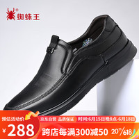 SPIDER KING 蜘蛛王 男鞋头层牛皮日常休闲软底舒适套脚百搭皮鞋男 480786A 黑色 44
