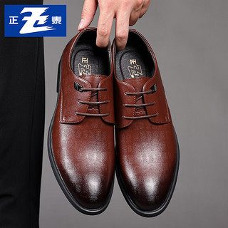 正泰英伦男士皮鞋透气格纹商务休闲鞋系带正装皮鞋男JZ0020棕色42