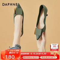 达芙妮(DAPHNE)高跟鞋女细跟单鞋婚鞋2023夏季新款气质优雅工作宴会伴娘鞋 1040款绿色 跟高6.5cm 34标准码