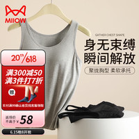 猫人(MiiOW)吊带背心女带胸垫莫代尔面料柔软舒适修身透气免穿文胸休闲大码 灰色 XXL(120-145斤)