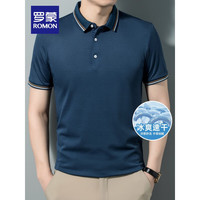 罗蒙（ROMON） 短袖t恤男翻领新款夏季中青年薄款T恤商务休闲宽松上衣男 蛤青 185(适合155-175斤)
