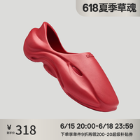 EQLZ#3100一脚蹬拖鞋休闲原创百搭运动街头潮流情侣无中生有 蛇果 45
