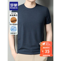 ROMON 罗蒙 华夫格短袖t恤男圆领夏季新款中青年男士时尚休闲T恤衫 夜兰 185 (适合160-180斤)