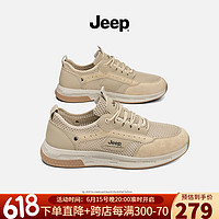 Jeep（吉普）男鞋夏季新品简约风休闲鞋缓震软底运动鞋透气徒步鞋子男 沙色(皮鞋码) 41