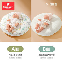 Kissbaby 防吐奶呛奶哺乳枕