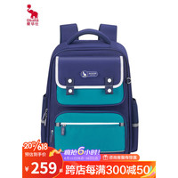 爱华仕(OIWAS)背不累护脊小学生书包反光条安全双肩背包大容量防泼水4872 深蓝配绿