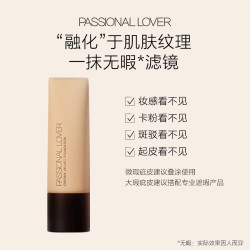 【省40.25元】恋火粉底液_Passional Lover 恋火 PL看不见粉底液00瓷白色10g便携装多少钱-什么值得买