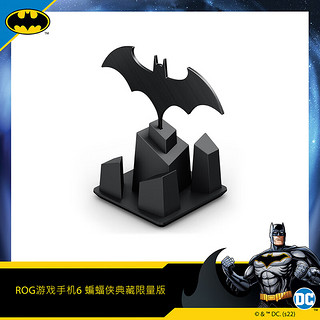 ROG 玩家国度 游戏手机6 5G智能手机 蝙蝠侠限量版