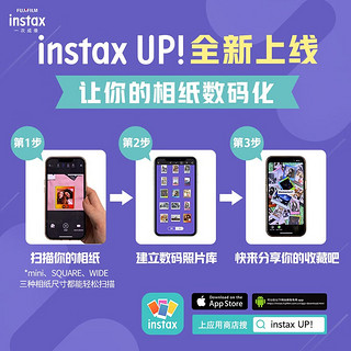 士instax mini12一次成像拍立得相机mini12（mini11升级版） 绣球蓝  套餐2（官配+40张+多种精美周边）