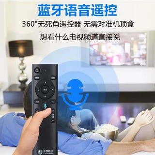 华为（HUAWEI）E900V22C双频5GWiFi网络机顶盒高清4K智能电视投屏 魔百盒211-1 蓝牙遥控安卓4.42系统双频Wi 官方标配