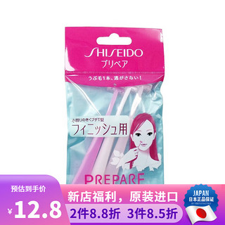 资生堂（Shiseido） 日本原装  prepare面部刮毛刀L型/T型 多规格装3支/5支可选 修眉刀T型 3支装