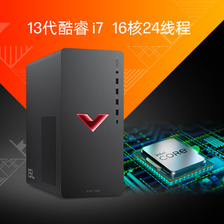 HP 惠普 暗影精灵9 台式电脑主机（i7-13700F、16GB、1TB、RTX 4060Ti）