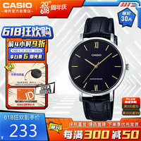 CASIO 卡西欧 大众指针系列 时尚简约休闲皮带防水女士手表LTP-VT01L-1BUDF