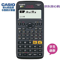 卡西欧（CASIO） FX-82CN X中文版函数科学计算器初高中学生用成人高考会计师考研考试计算机